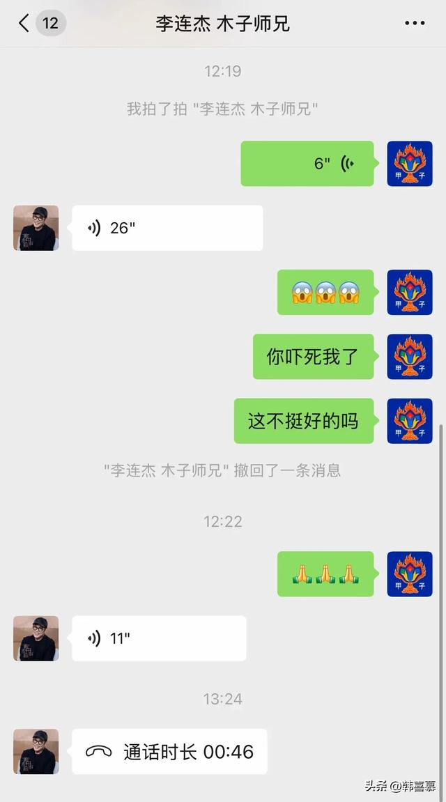 李连杰病重住院，新加坡做手术，病情曝光输血救命，早就交代后事
