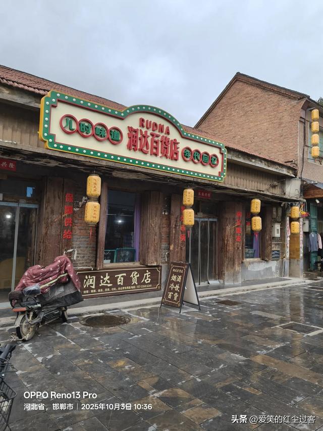 我的旅行日记——探访北宋陪都，最早的“北京城”:北京大名府