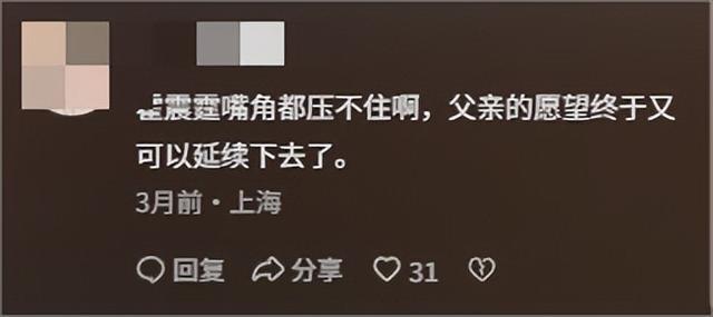 摊牌了！结婚13年，郭晶晶再次迎来喜讯，原来霍震霆当年没说错