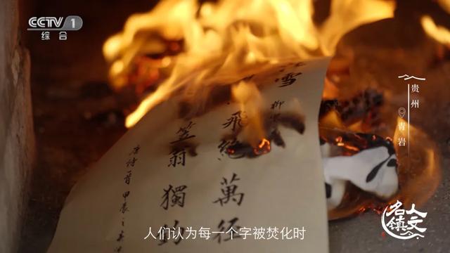 “精打细算”的石头城!青岩古镇将再次亮相央视