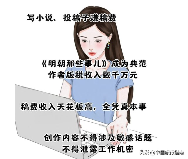 中纪委表态！公职人员副业并非全部违规，这7类副业已被放行！