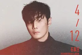 李荣浩要来石家庄开演唱会了！快来听听他对石家庄的印象→图片