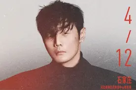 李荣浩要来石家庄开演唱会了！快来听听他对石家庄的印象→图片