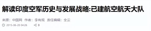 攻不了也守不住？中国空军在西藏上空，被印度空军足足欺负了40年