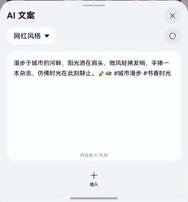 国庆出游前，快打开这个能自动写游记的小艺时光机Agent