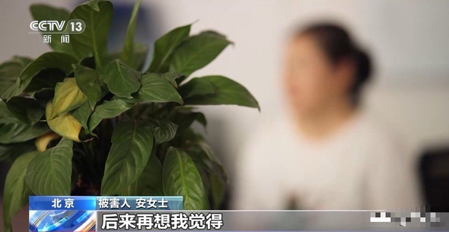 央视警告“千万别下载”！能远程操控手机，有人卡内余额全被转走