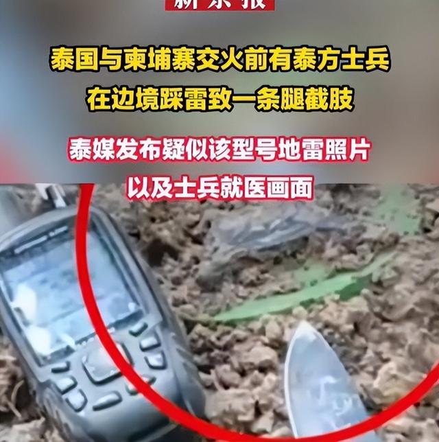 三天攻下柬埔寨？泰国外长赴美求助，47国收到通知，中方斩钉截铁