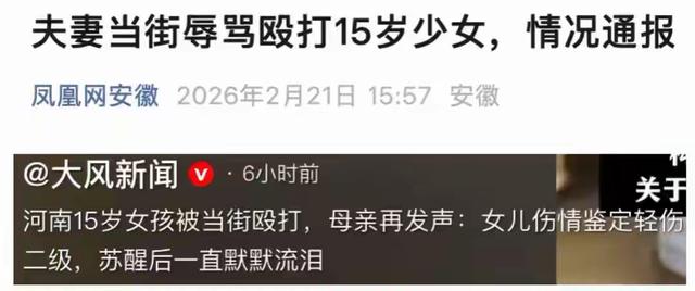 已被法院逮捕！这次42岁刘某飞踢到铁板了，更严重的在后面！ 第3张