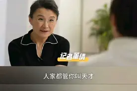 笑麻了！央视董倩谈采访全红婵的感受冲上热搜，评论区炸锅图片