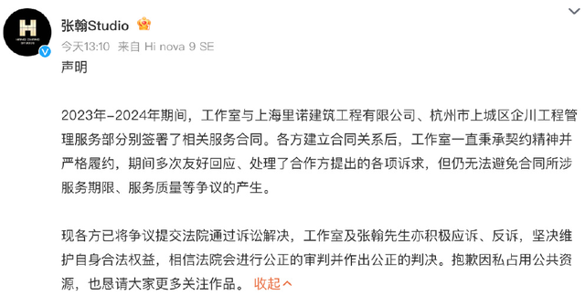 不到72小时曝4个大瓜！交代后事、性侵被公开、故意辱华 个个离谱