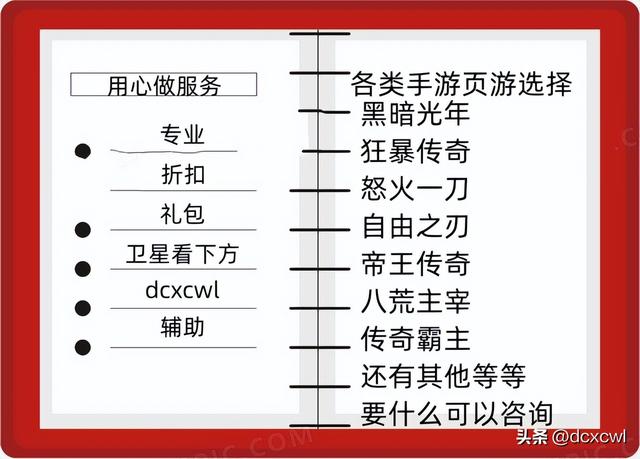 【传奇霸主】元素神殿开启+圣灵套装降临！‌各玩法开启具体时间