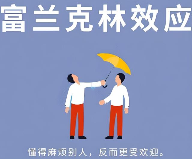 心理学上有一个很绝的吸引力法则，能够让所有人都对你好