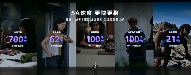 华为新机今天「一打二」的操作，把全部网友都整不会了