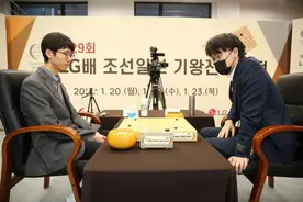 LG杯决赛柯洁愤而退赛 中国围棋协会不接受该局结果图片