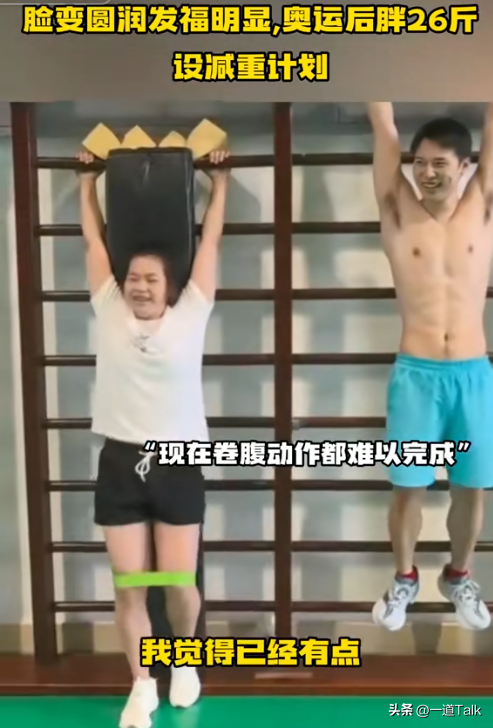 没想到，2026刚开年，18岁全红婵被官媒公开点名	，郭晶晶说的没错