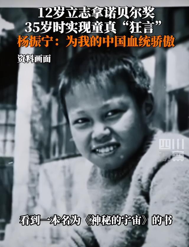 演都不演了！杨振宁去世仅4天，恶心的一幕出现，结局大快人心