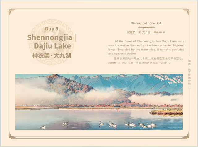 彻底火了！正被全球疯抢，事关旅游