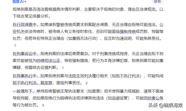 女司机狂扇男司机后续：当事人拒和解，警方介入，女子不配合调查