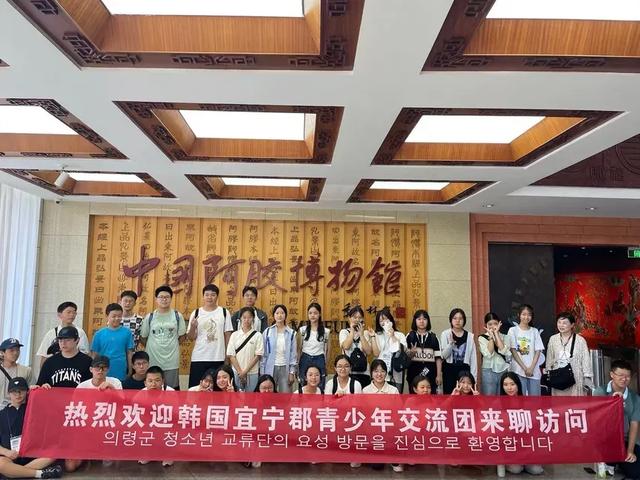 老外组团打卡山东东阿！中医文旅的“国际范”怎么炼成？