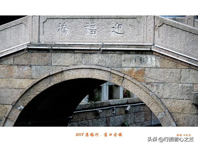 江南古镇行游影记（98）—无锡荡口古镇（八）