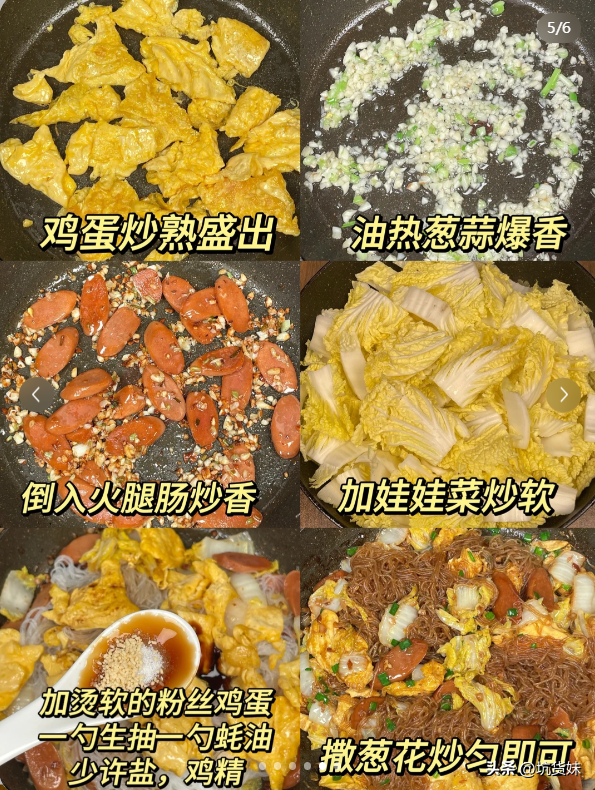 自带“青霉素”的菜，越吃眼睛越亮	，建议中老年多吃，健康又美味