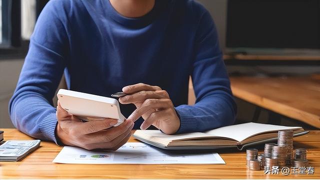 消费的陷阱，为什么很节省却存不下钱？这五种消费习惯影响你变富