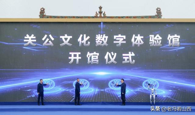 山西运城第36届关公文化旅游节启动