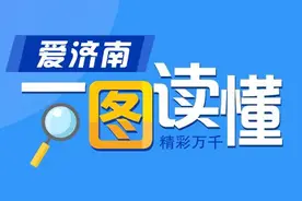 2025长清怎么干？政府工作报告，一图读懂！图片
