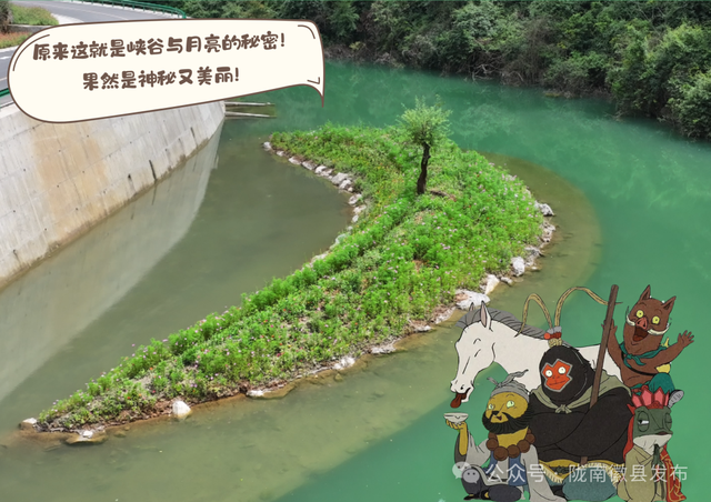我想离开浪浪山，去徽县！