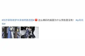 刘亦菲陈晓《梦华录》路透曝光，两人船头相拥接吻，画风浪漫唯美图片