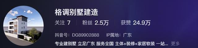 全红婵家建房最新情况：施工受阻，邻居仍不肯砍树，现场照片曝光