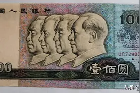 80版100元现在市场价格多少？你知道吗？曾经价格也在千元一张图片