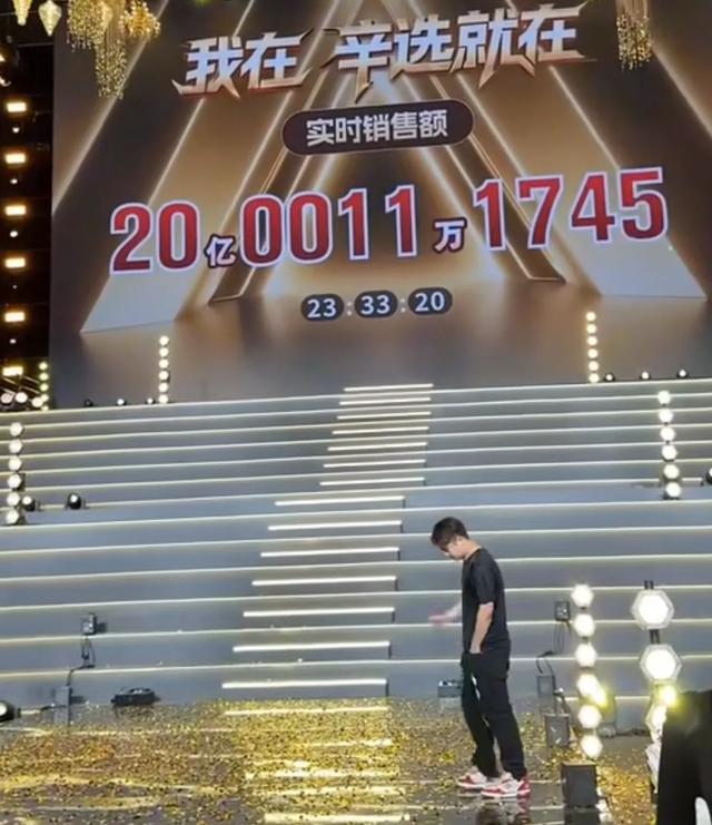 初瑞雪带货首秀成绩太亮眼！单场销售额突破20亿，辛巴后继有人