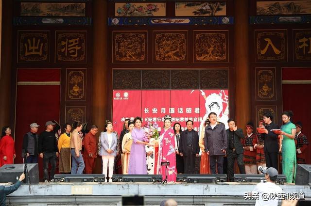 长安月圆迎昭君：一曲千年回响，一脉文旅新篇