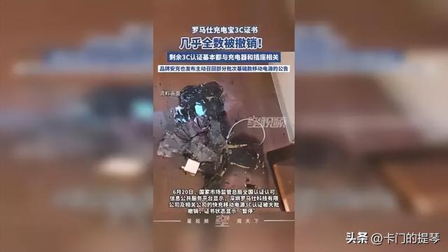 员工一觉醒来集体失业！深圳百亿大厂凌晨宣布停工停产，原因曝光