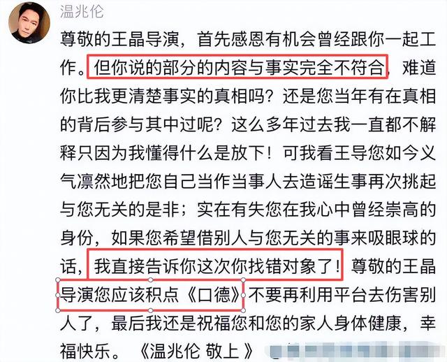 窦骁不忍了！何超莲4字回应婚变成笑话？向太怂了，连夜删文表态