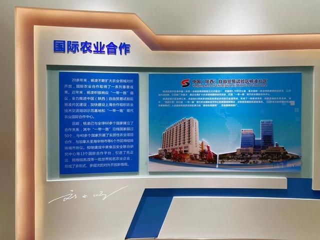 陕西咸阳这个特别的区，名字到底叫“杨陵”？还是叫“杨凌”？
