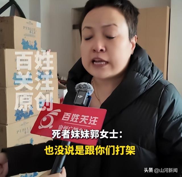 狗主人被反杀案开庭，9人闯门打砸，妻子后悔冲动，更多细节披露