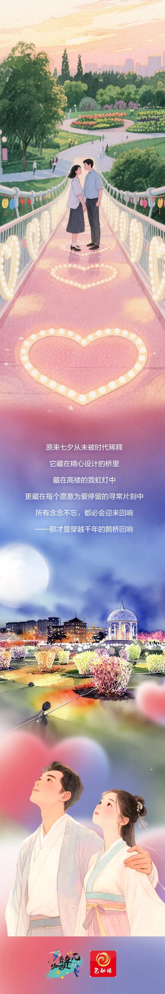 牛郎织女化身文旅推荐官，带你打卡包头！
