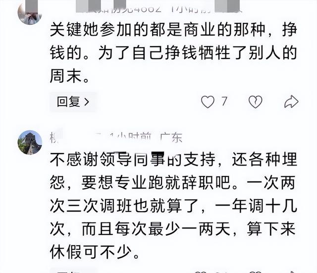 日本媒体公开锐评最快女护士离职风波，言辞犀利，句句直戳她心窝