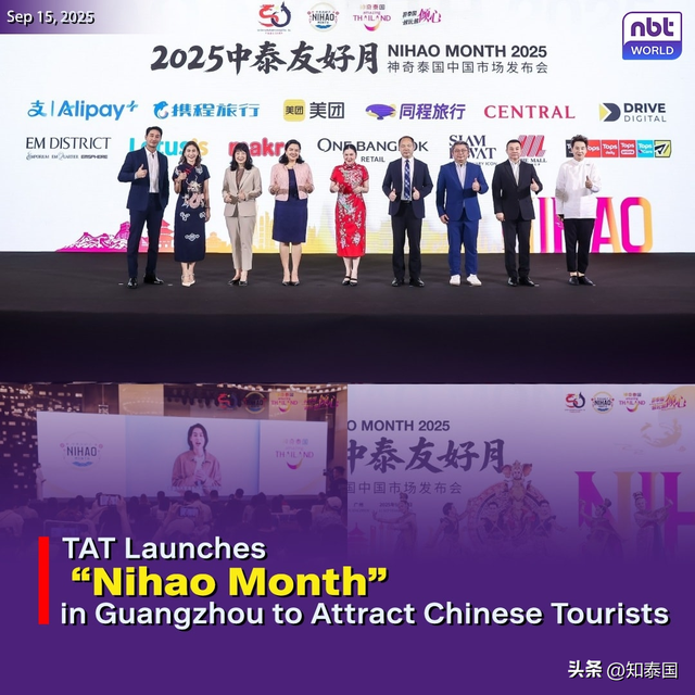 泰旅局启动“你好月”活动！吸引中国游客赴泰黄金周出行！
