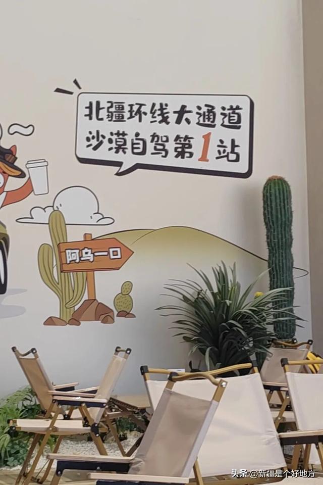 听说你国庆要来新疆赏秋？这篇必看！（一）