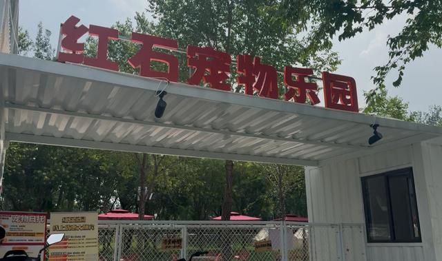 发现北京之美·听中轴新声 | 南中轴的“绿色动脉”，人与自然的“共生剧场”
