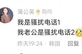 孩子给父母的备注太有意思啦图片