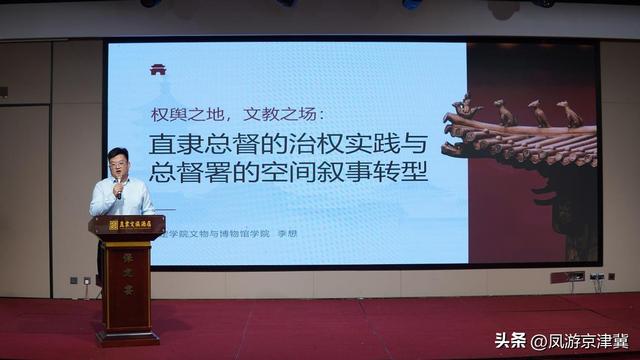 古衙署文化联盟在保定成立，共推文化传承新发展