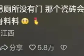 你有没有无意间看到什么不该看的东西！网友毫无保留分享，真劲爆图片