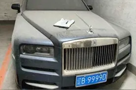 大连一诈骗团伙二十多辆劳斯莱斯、路虎等豪车拍卖，拍出近千万图片