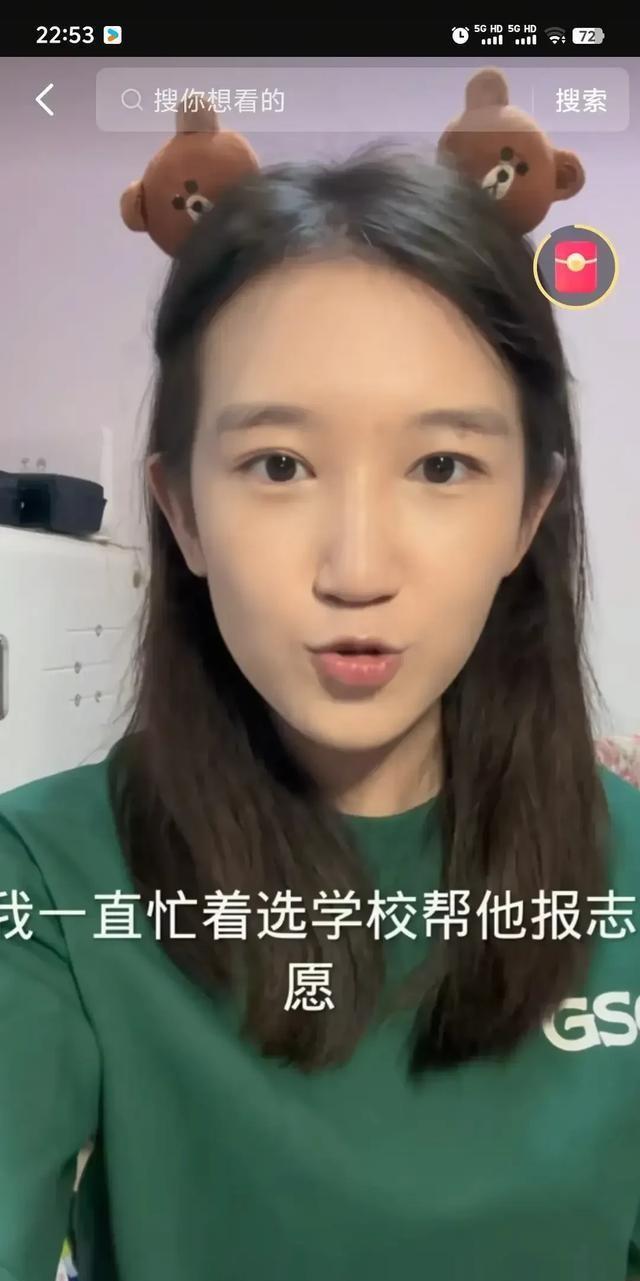 霞姐儿子佳楠的高考情况终于透露了，可以上985和211，真是优秀