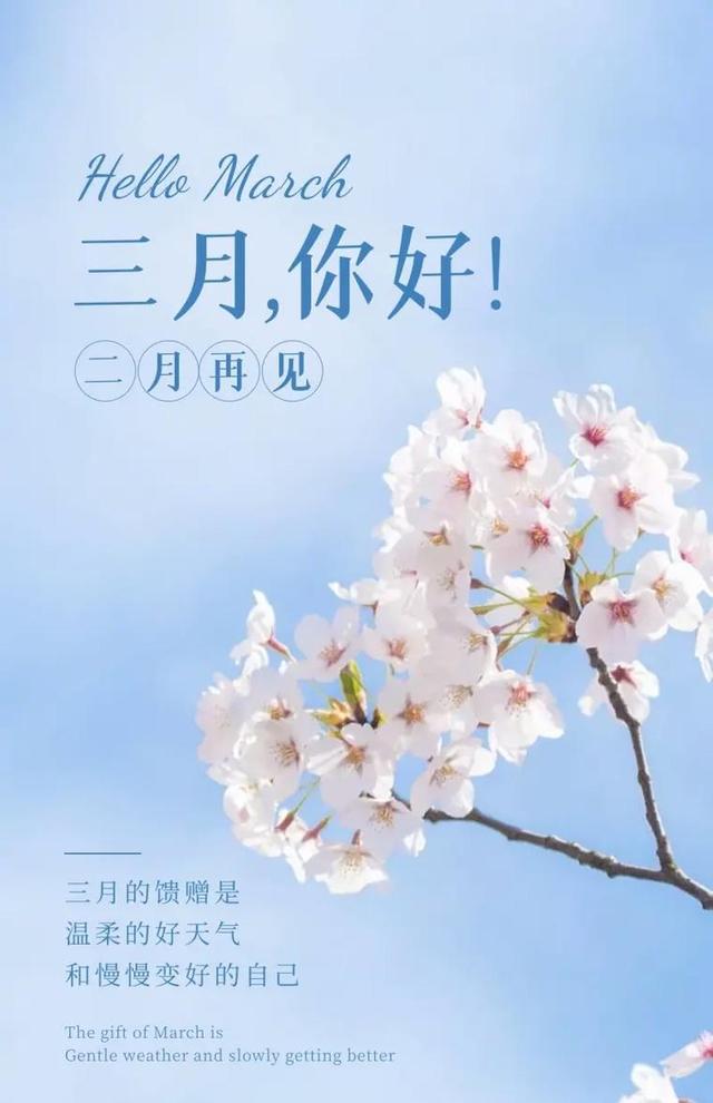 “十二个月”的雅称大全：原来十二个月还有这么浪漫的称呼！