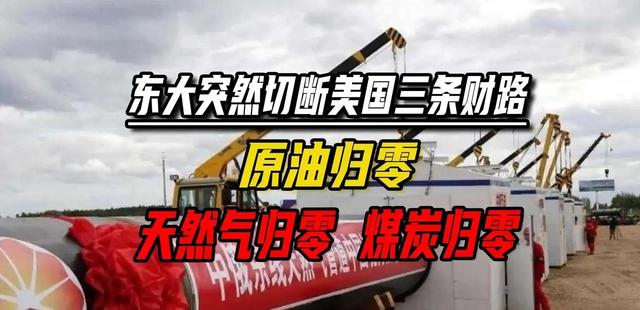 果然不出所料：九三阅兵将至，台海出现新情况，五角大楼急找大陆